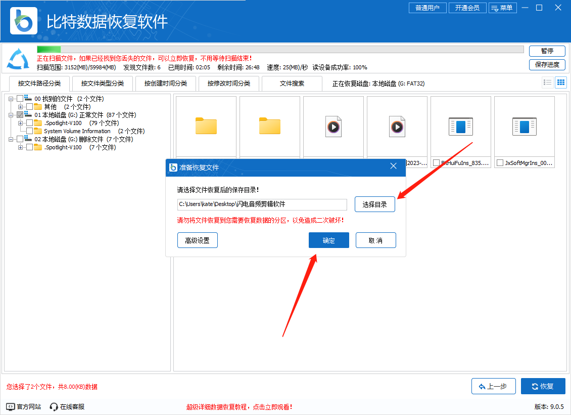 u盘文件损坏怎么恢复数据?7个u盘修复零基础教程,赶快用起来!
