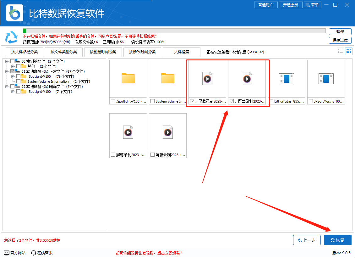 u盘文件损坏怎么恢复数据?7个u盘修复零基础教程,赶快用起来!