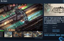 蒸汽朋克冒险启航！《Aether & Iron》反重力RPG登陆Steam
