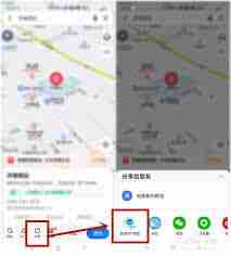 怎么分享导航路线给朋友高德地图