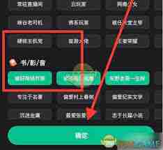 谁是凶手如何验证身份-玩谁是凶手时如何确认玩家身份