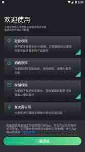 小嘀管家如何添加新设备-小嘀管家添加设备教程