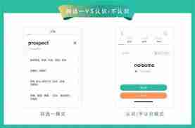 扇贝单词如何更换头像-教你轻松修改扇贝单词头像