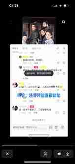 抖音商品如何置顶-抖音置顶商品出现错误怎么解决