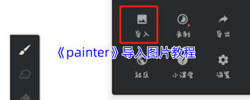 painter如何调整屏幕适应设置-painter屏幕适配方案