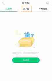 酷狗铃声如何导入到库乐队-教你将酷狗铃声同步到库乐队