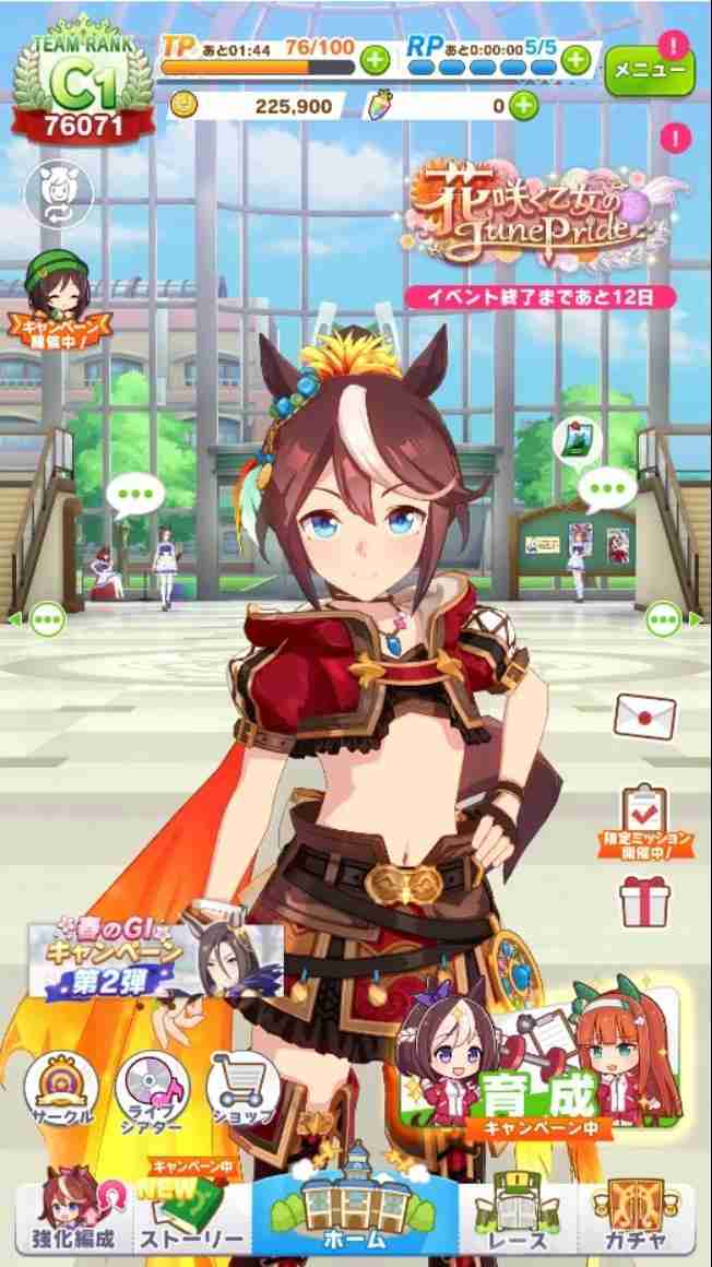 手游闪耀优俊少女引继码怎么使用-闪耀优俊少女引继码使用攻略