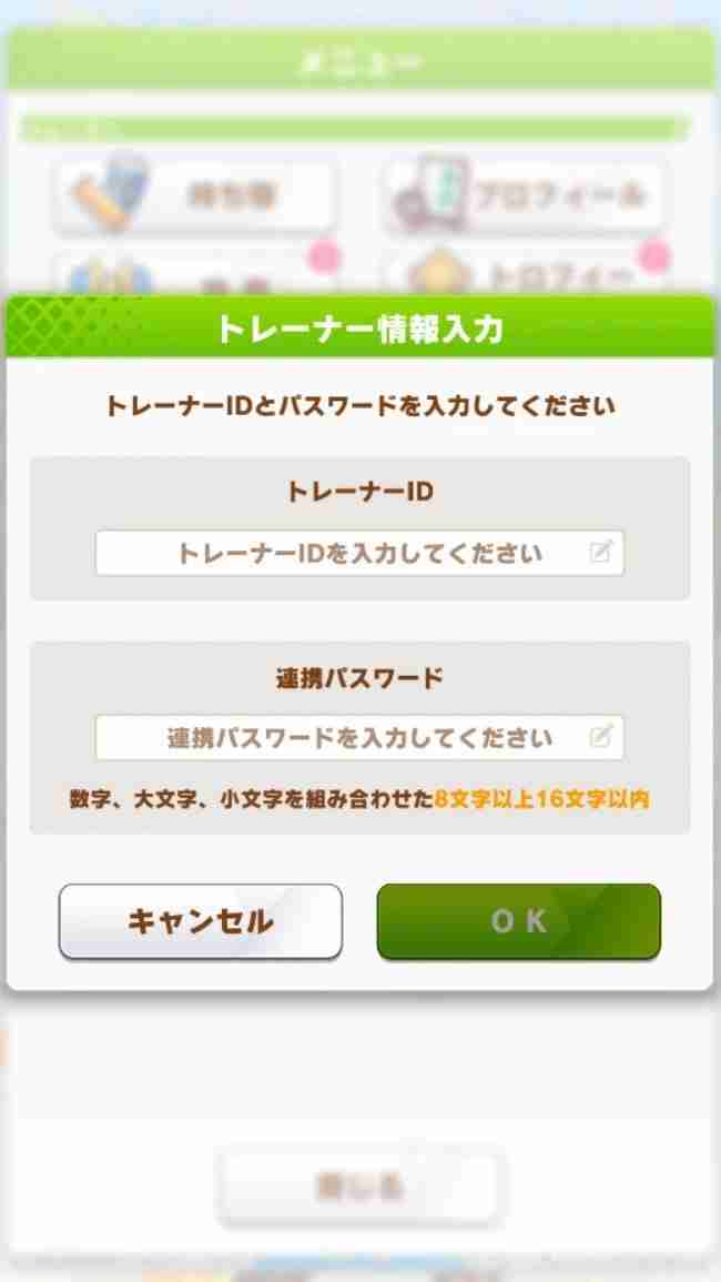 手游闪耀优俊少女引继码怎么使用-闪耀优俊少女引继码使用攻略