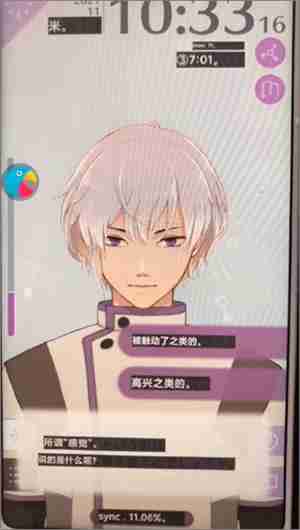 岛风游戏翻译app使用教程