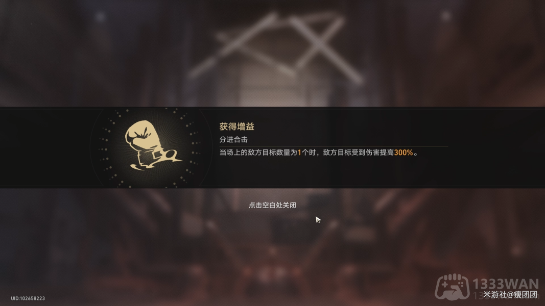 崩坏星穹铁道磐岩镇超级联赛轻量级比赛怎么过-磐岩镇超级联赛第二天攻略