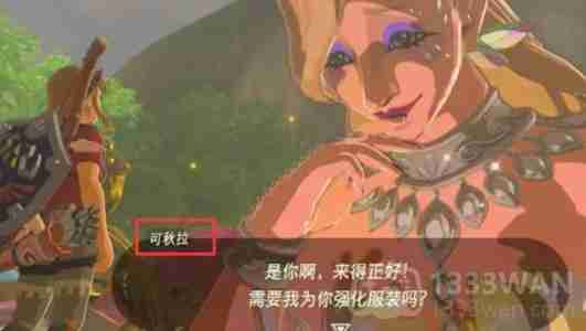 王国之泪4个大精灵之泉位置在哪儿-4个大精灵之泉位置