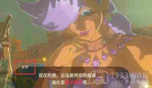 王国之泪4个大精灵之泉位置在哪儿-4个大精灵之泉位置