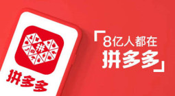 拼多多怎么投诉商家
