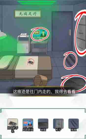离谱的汉字我老公呢怎么玩-我老公呢关卡攻略