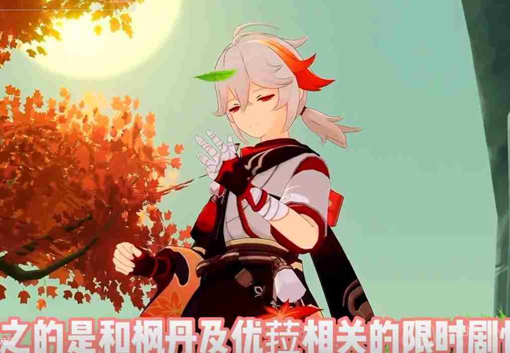 原神3.8版本复刻角色-3.8版本up池角色最新消息