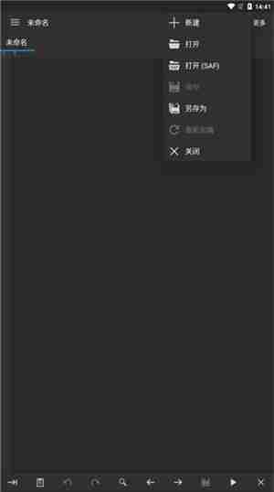 Code Editor代码编辑器使用教程