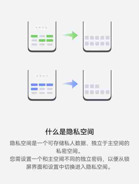 华为怎么隐藏应用