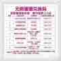 无限暖暖3月最新兑换码大全汇总-无限暖暖3月兑换码有哪些可用