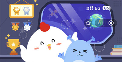 支付宝蚂蚁庄园2.1日答案是什么