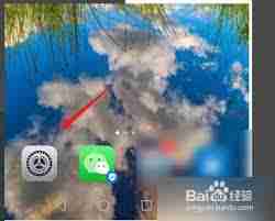 荣耀桌面图标变大了怎么调小呢苹果手机