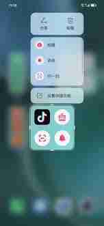 荣耀桌面图标变大了怎么调小呢苹果手机