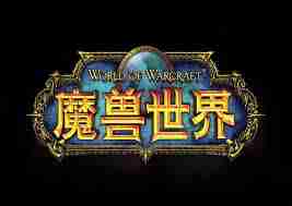 魔兽世界垃圾淘金热任务怎么玩-魔兽世界垃圾淘金热任务攻略详解