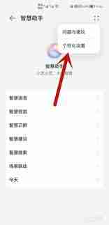 华为手机老有广告弹出窗口怎么办