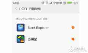 re管理器如何修改系统文件-re管理器修改系统文件教程