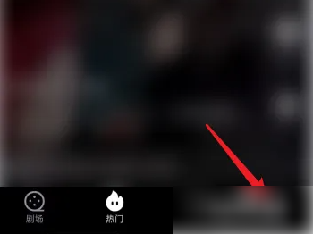 喜番短剧app客服中心在哪找 喜番短剧app客服中心位置介绍