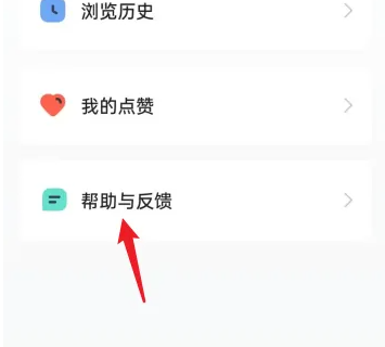 喜番短剧app客服中心在哪找 喜番短剧app客服中心位置介绍