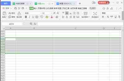wps表格怎么设置行间距