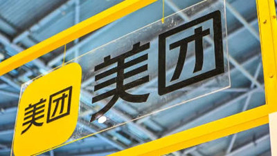 美团实名认证不是本人怎么办