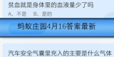 汽车安全气囊里冲入的主要是什么气体