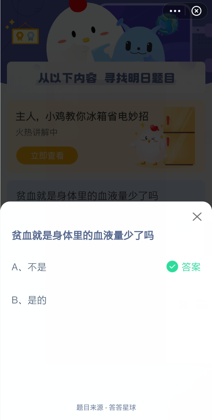 汽车安全气囊里冲入的主要是什么气体