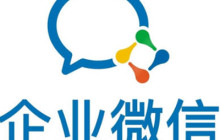 企业微信怎么添加快捷回复语