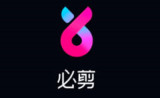必剪画中画视频怎么制作