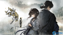 明末乱世人性试炼场 文字冒险神作饿殍登陆Switch全平台