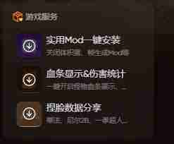 怪物猎人：荒野有哪些超实用辅助工具-怪物猎人：荒野超实用辅助工具分享
