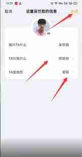 叨叨记账如何更换角色头像-教你修改叨叨记账的角色头像