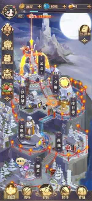 永夜之役零氪阵容怎么选择-永夜之役零氪阵容最佳搭配推荐