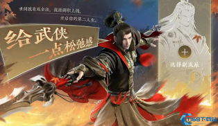 逆水寒手游副流派全攻略:双流派自由切换玩法详解
