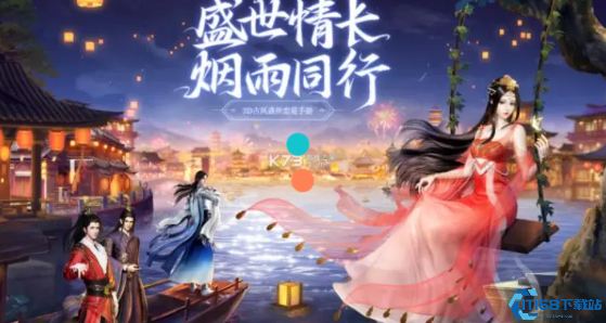 盛世风华正当时!盛唐烟雨官网下载入口与沉浸式盛唐体验全解析