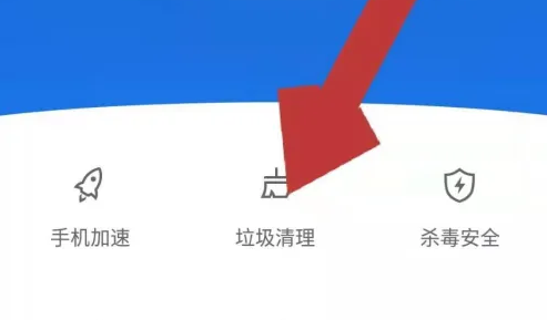 百度手机卫士如何找回照片 百度手机卫士找回误删文件方法介绍