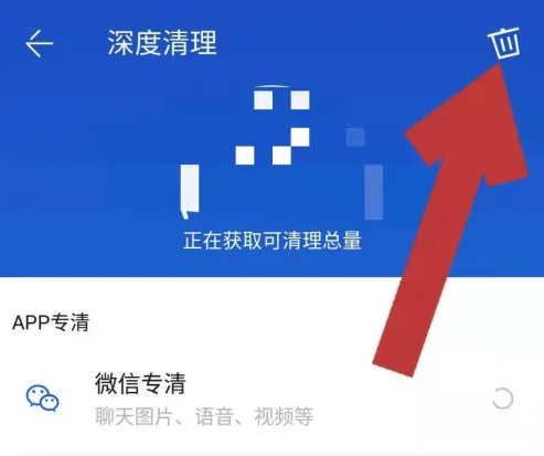 百度手机卫士如何找回照片 百度手机卫士找回误删文件方法介绍