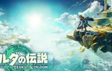 王国之泪队长魔像的角(上等)在哪-队长魔像的角(上等)位置一览