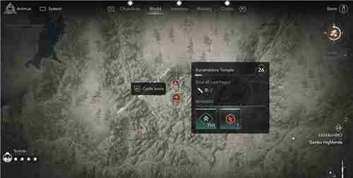 刺客信条影山城鞍马寺失落的卷页位置