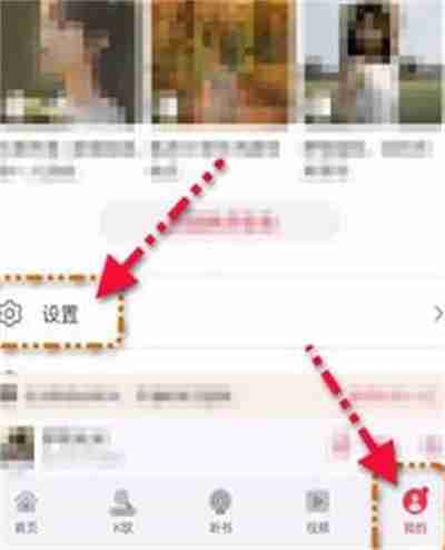 华为音乐怎么修改下载音乐的品质