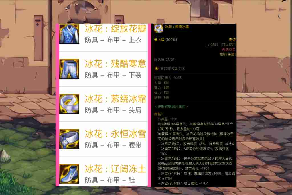 dnf巴卡尔贴膜顺序是什么-巴卡尔贴膜选择顺序介绍