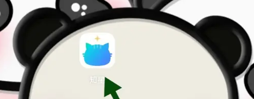 知星app档案怎么删除 知星APP删除已有的档案方法