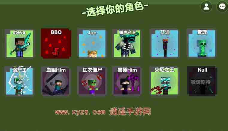 创游世界怎么卖商品